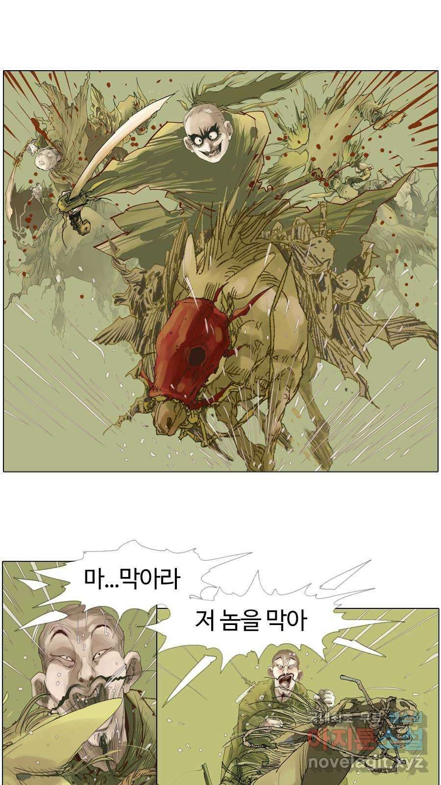 몽홀 시즌2 제 46화 묵묵히 그러나 변함없이 - 5 6