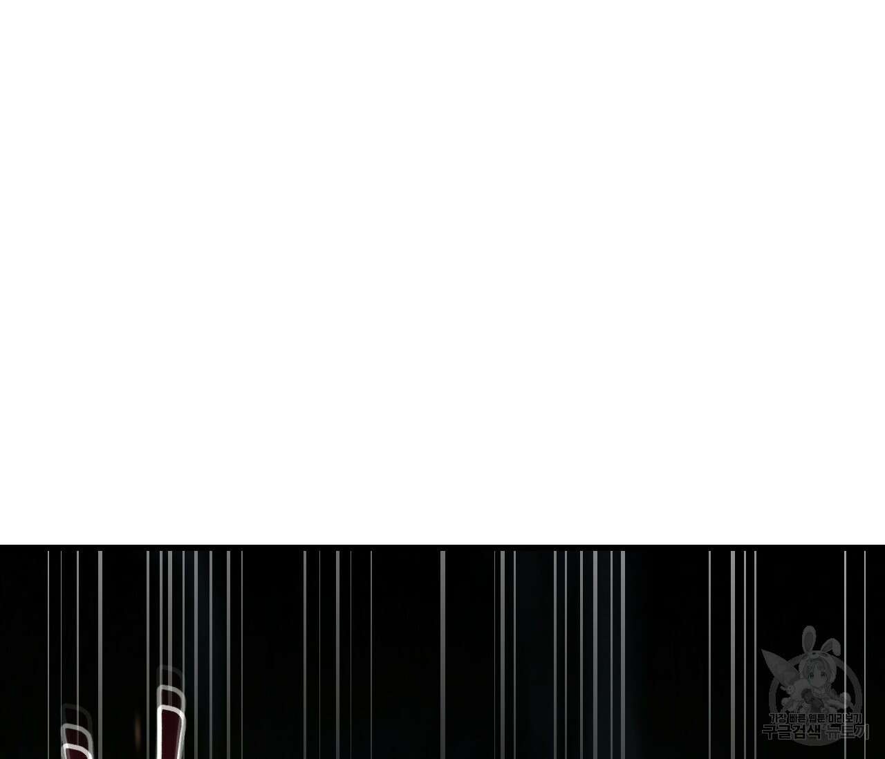 오버 더 파라다이스(Over The Paradise) 22화 118