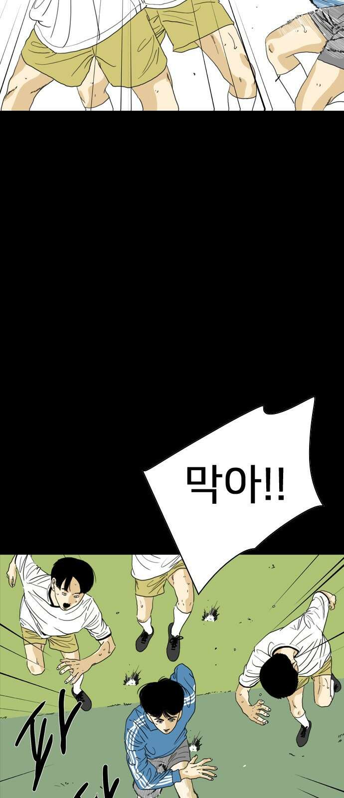 펜홀더 2화 3