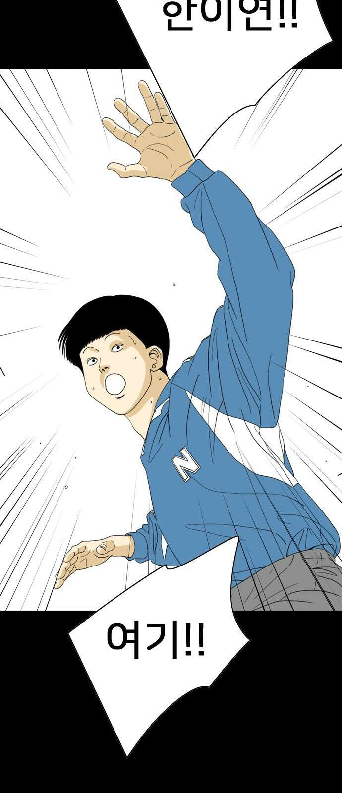 펜홀더 2화 5