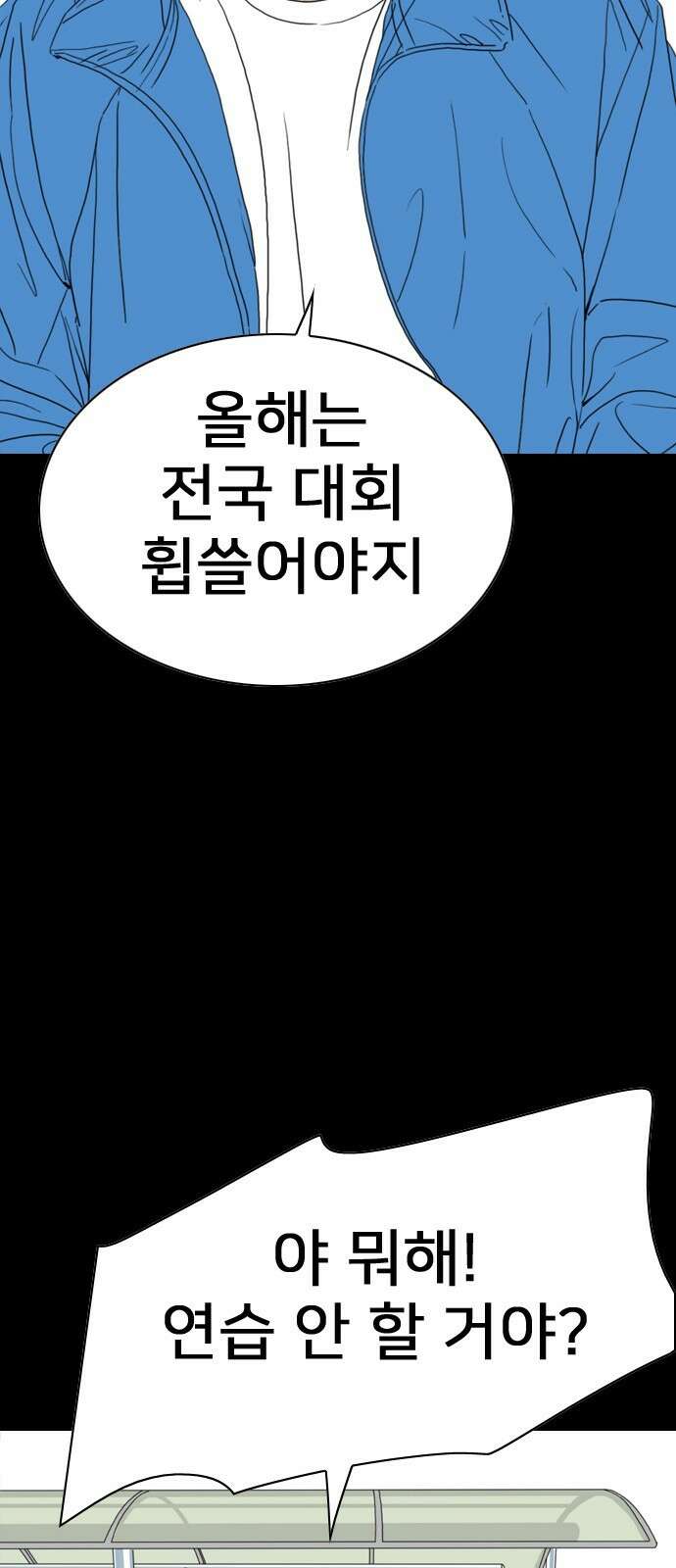 펜홀더 2화 25