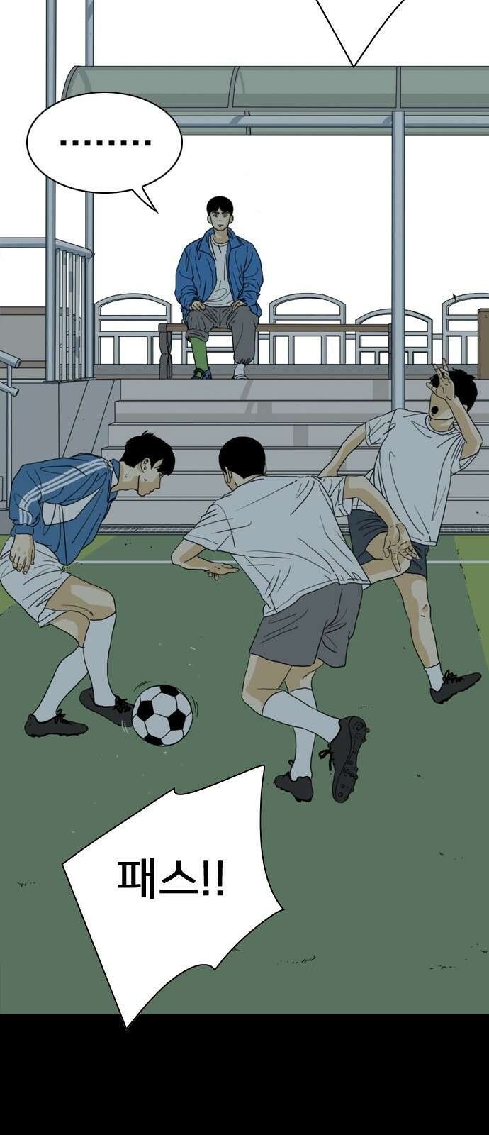 펜홀더 2화 28