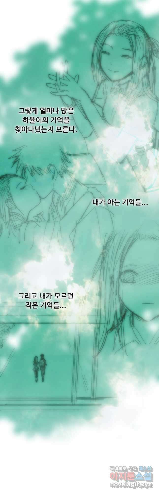 슈퍼 큐브 336화 2