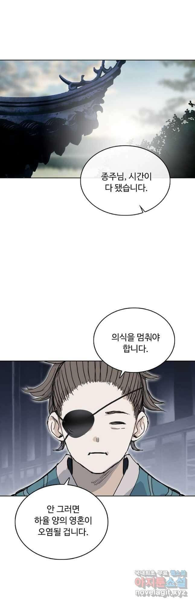 슈퍼 큐브 336화 3