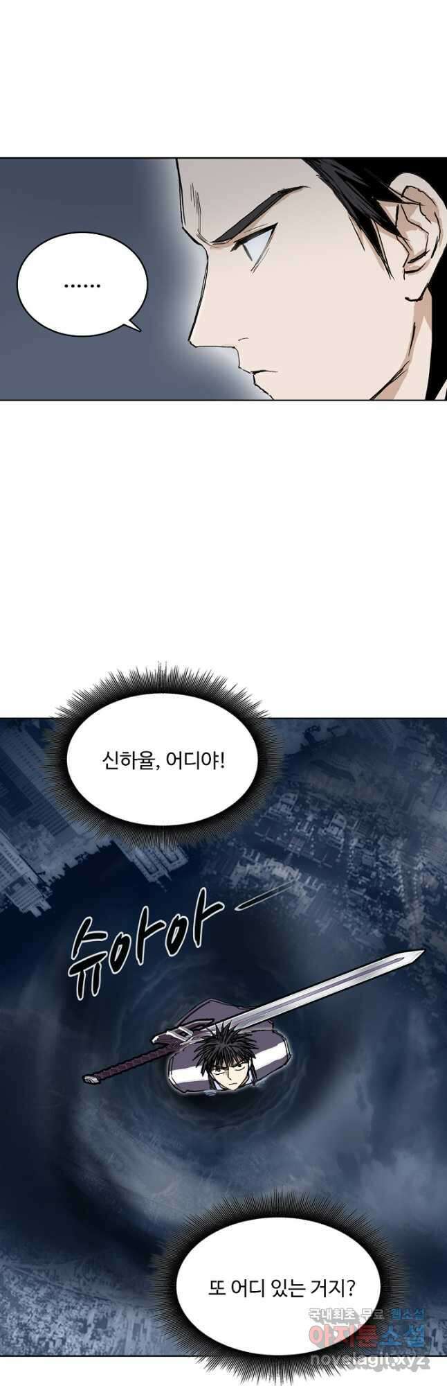 슈퍼 큐브 336화 4