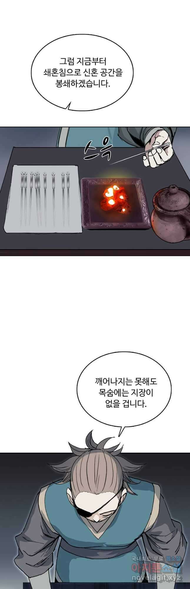 슈퍼 큐브 336화 8