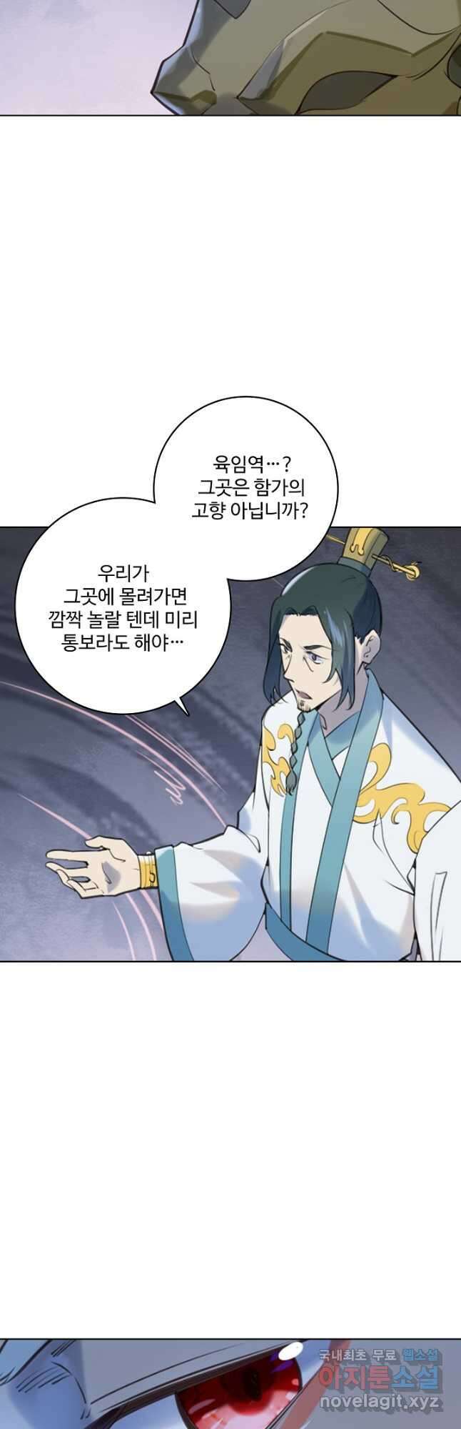 백련성신 1013화 21