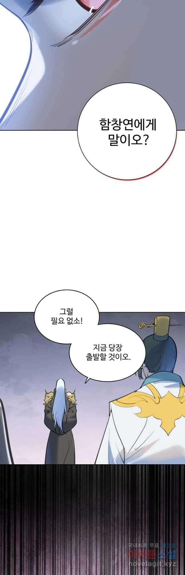 백련성신 1013화 22