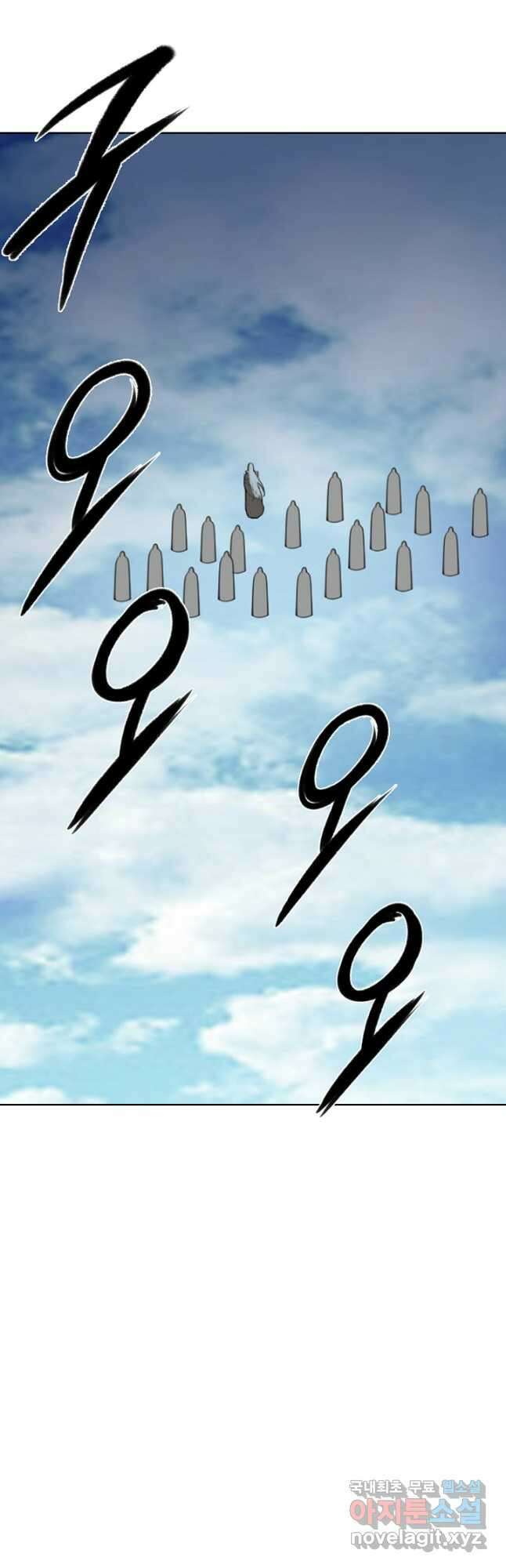 백련성신 1013화 28