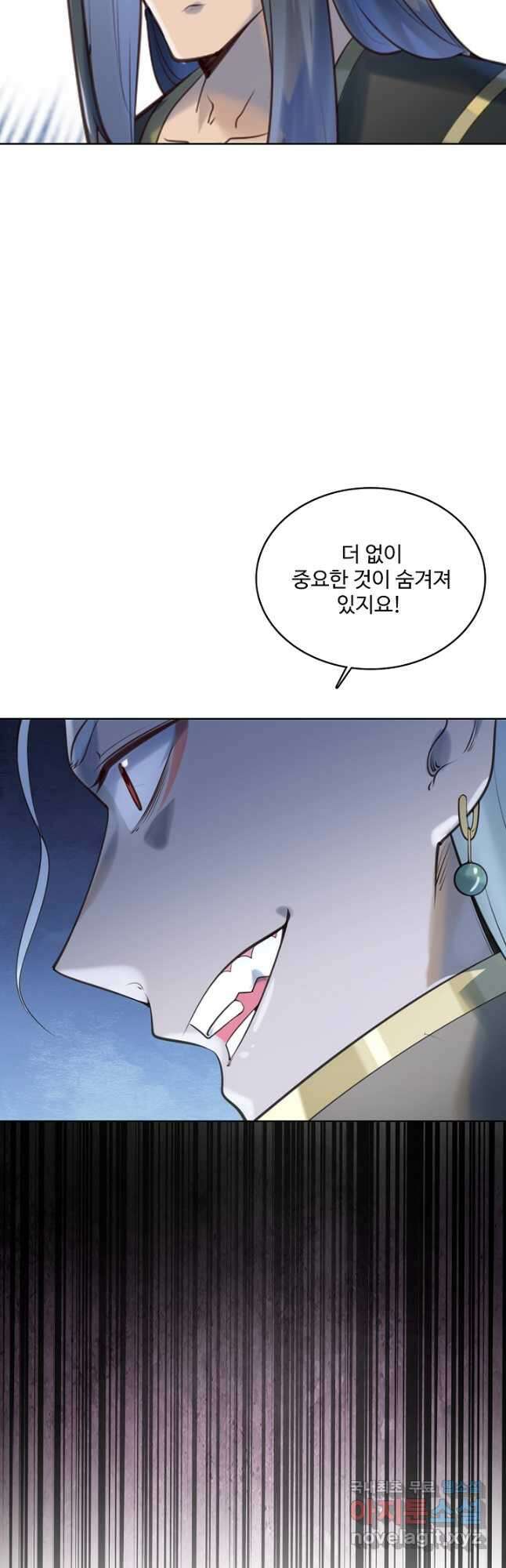 백련성신 1013화 33