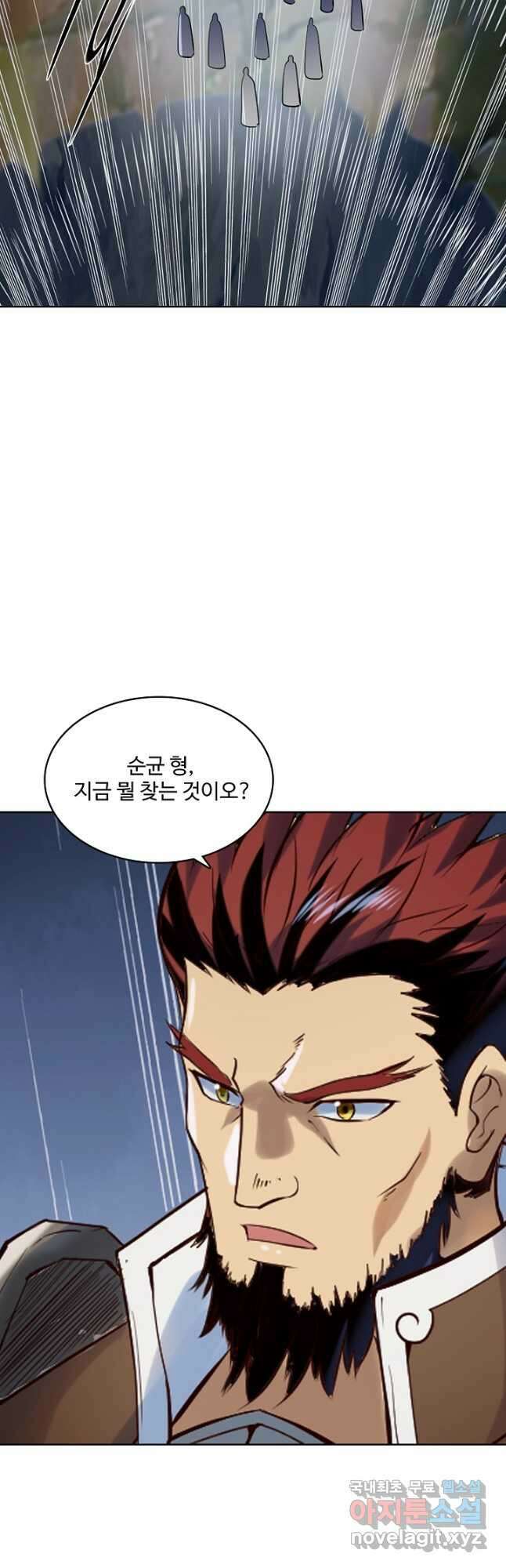 백련성신 1013화 42