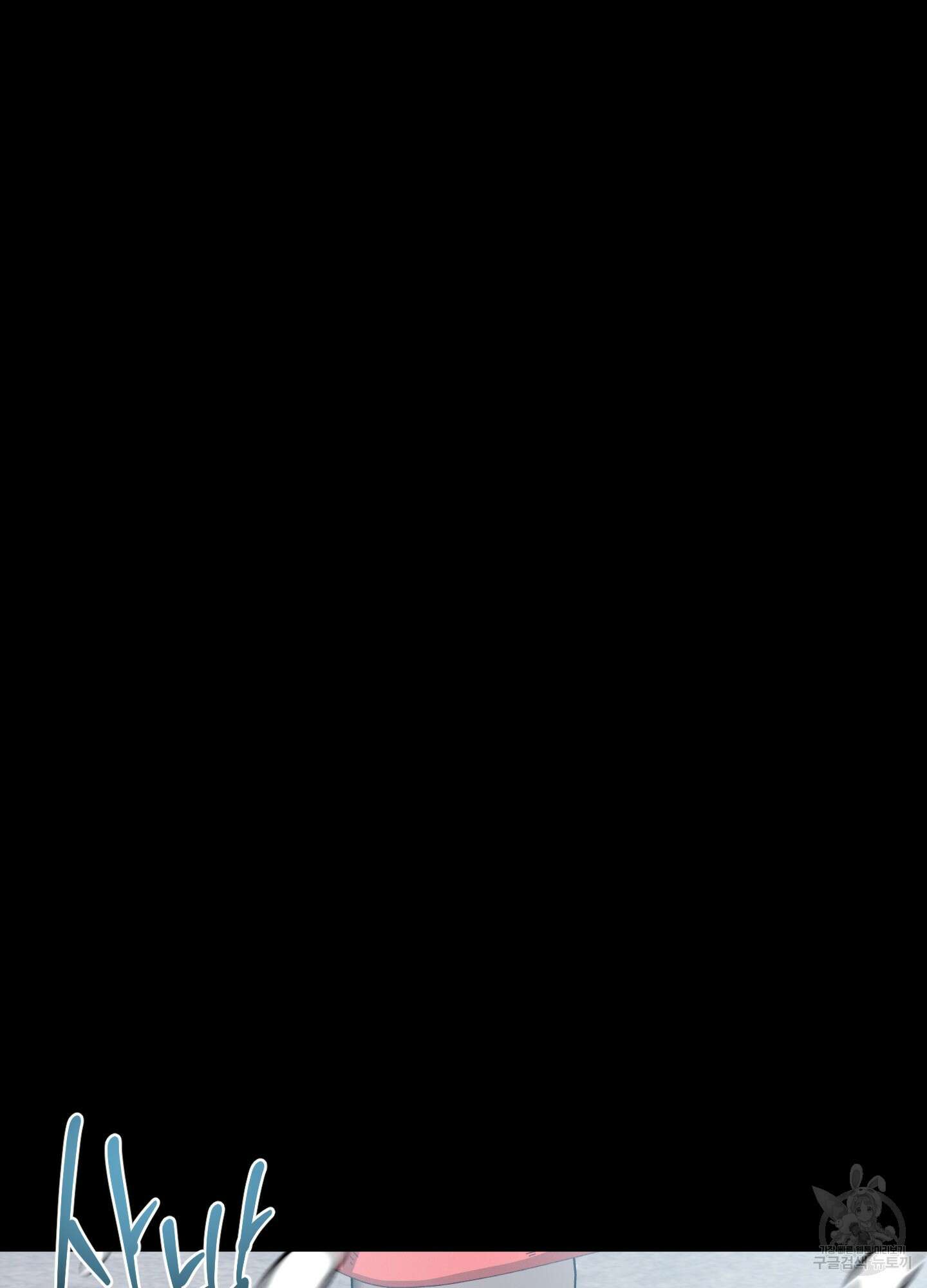 봄이 오는 소리 23화 2