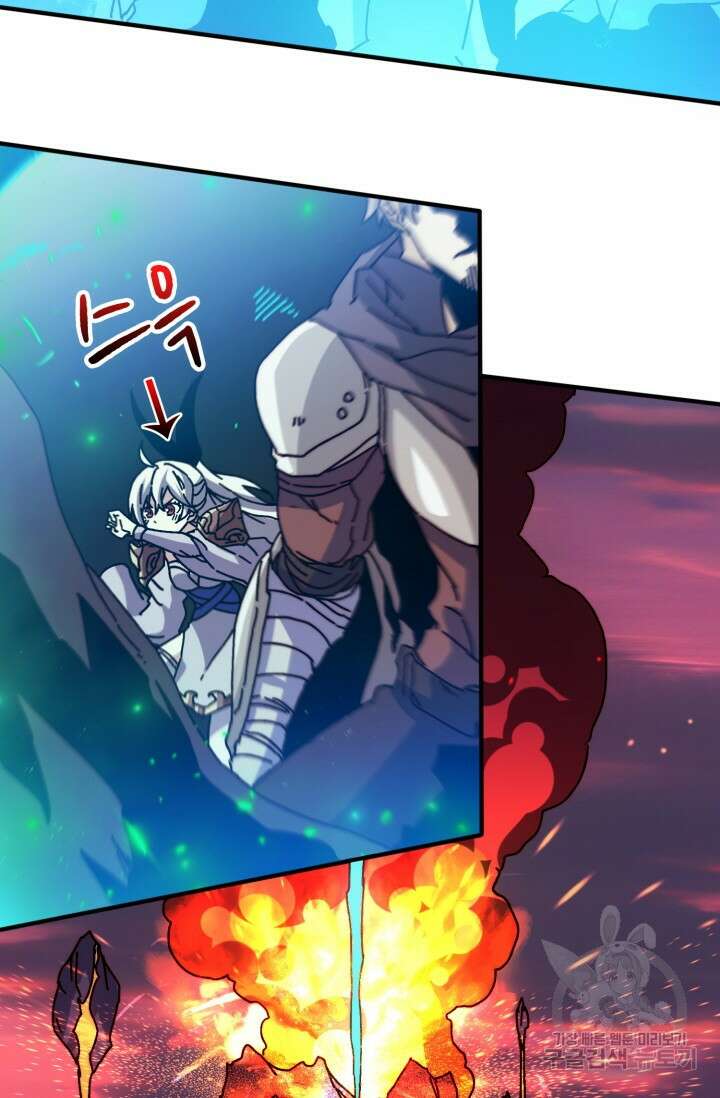 회귀했더니 최강 네크로맨서 22화 21