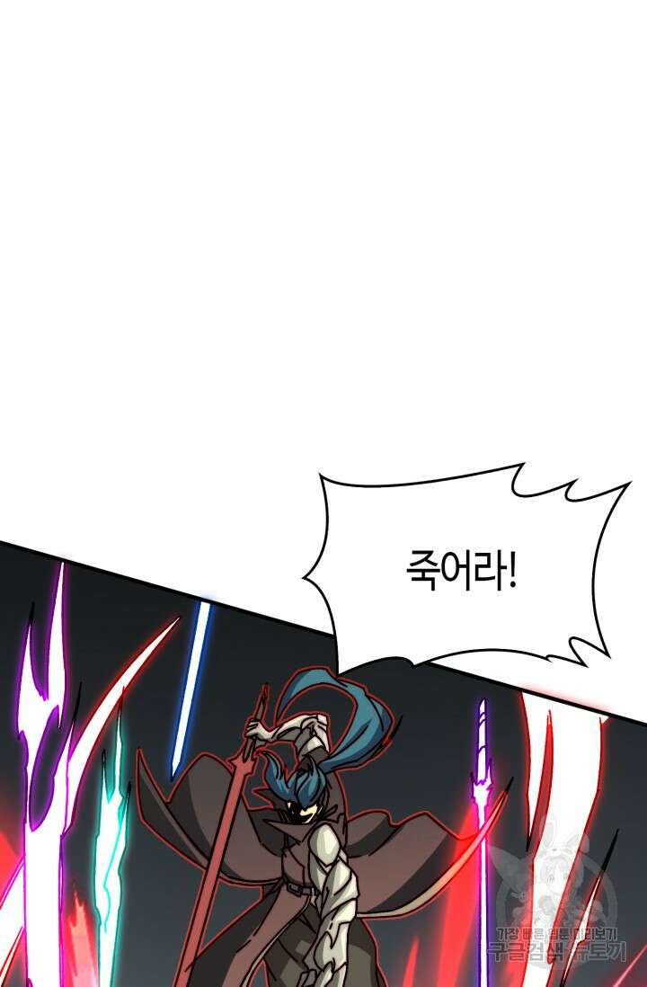 회귀했더니 최강 네크로맨서 29화 30