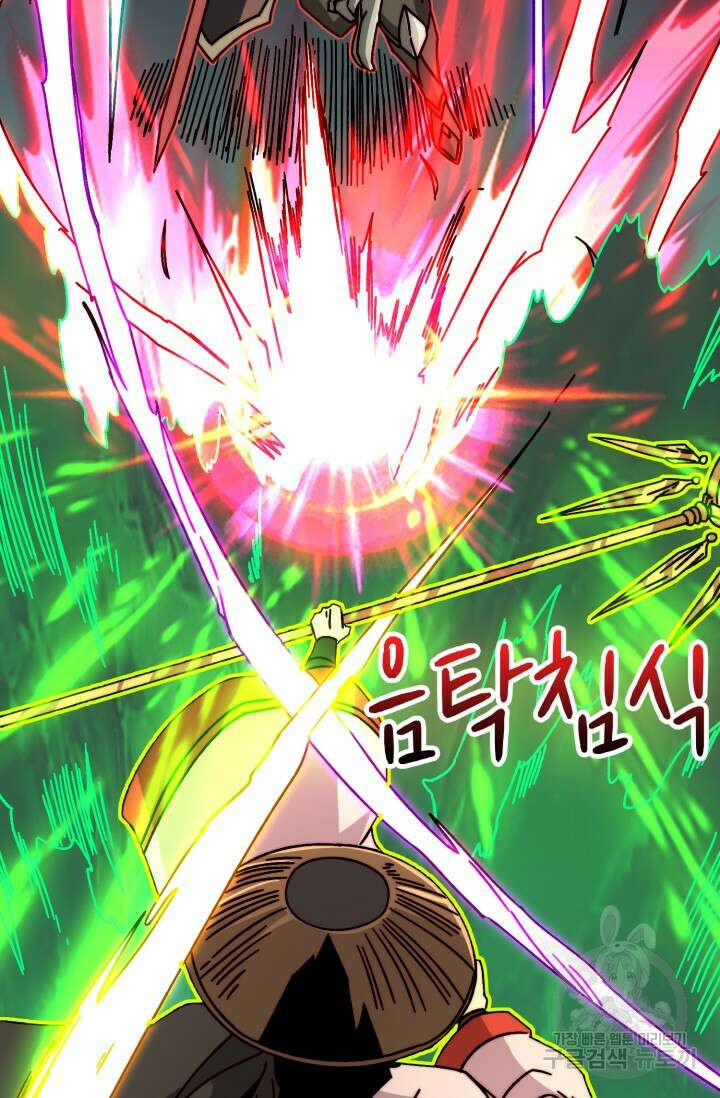 회귀했더니 최강 네크로맨서 29화 31
