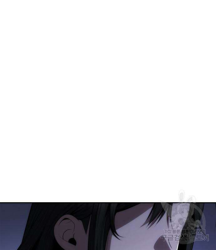 언니, 이번 생엔 내가 왕비야 64화 2