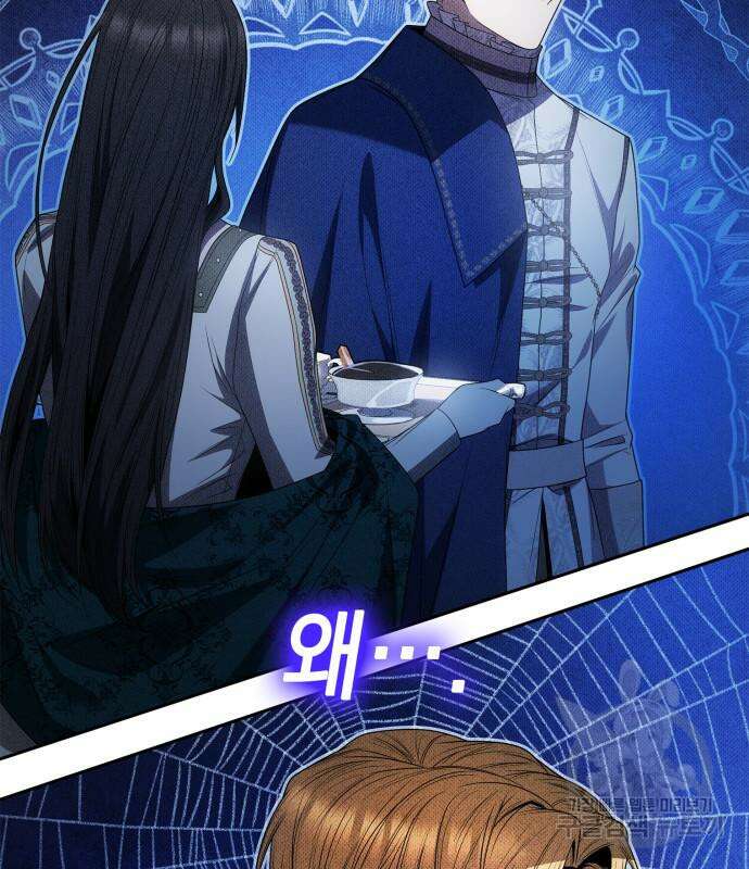 언니, 이번 생엔 내가 왕비야 64화 5
