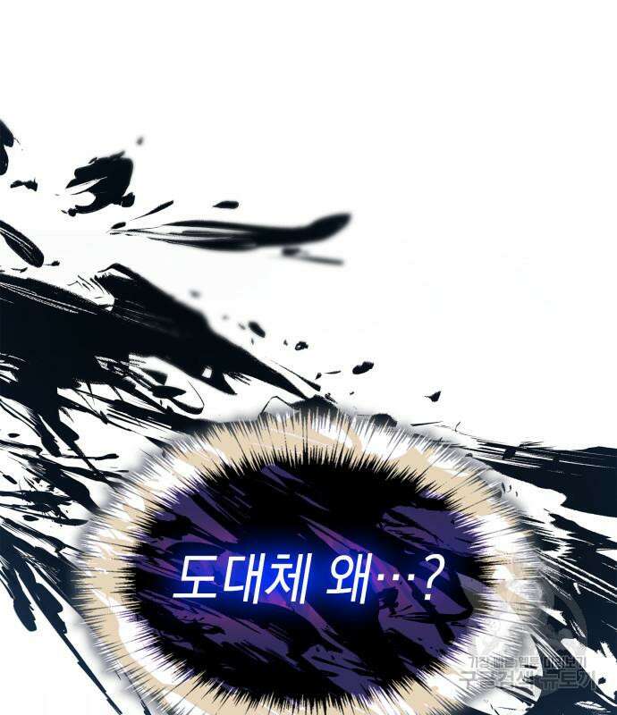 언니, 이번 생엔 내가 왕비야 64화 21