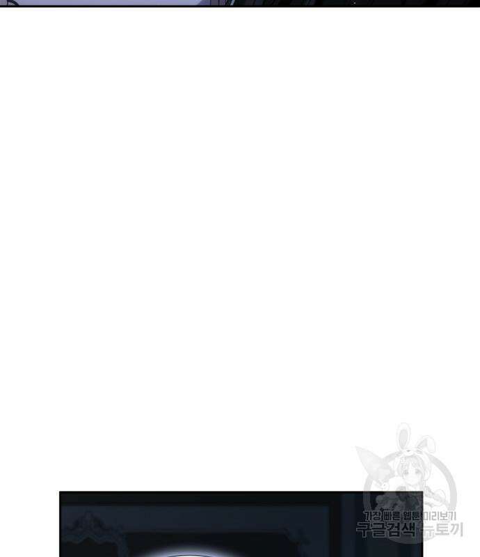 언니, 이번 생엔 내가 왕비야 64화 27