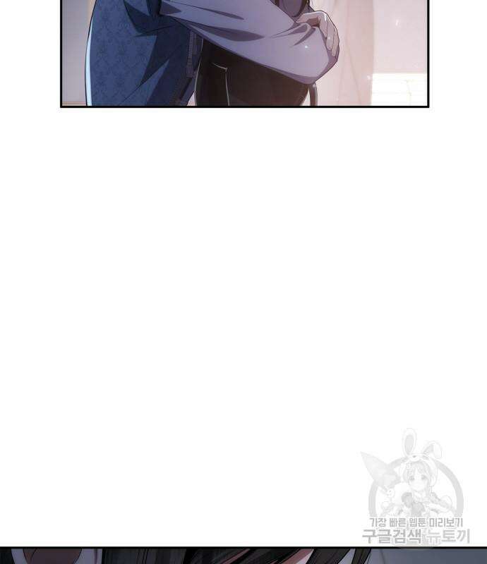 언니, 이번 생엔 내가 왕비야 64화 29