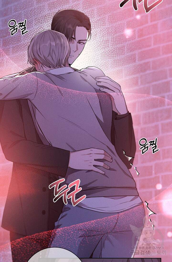 비비(Be, be) 4화 7