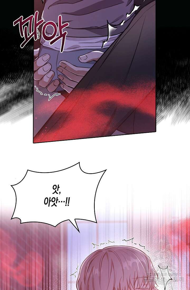 비비(Be, be) 4화 16