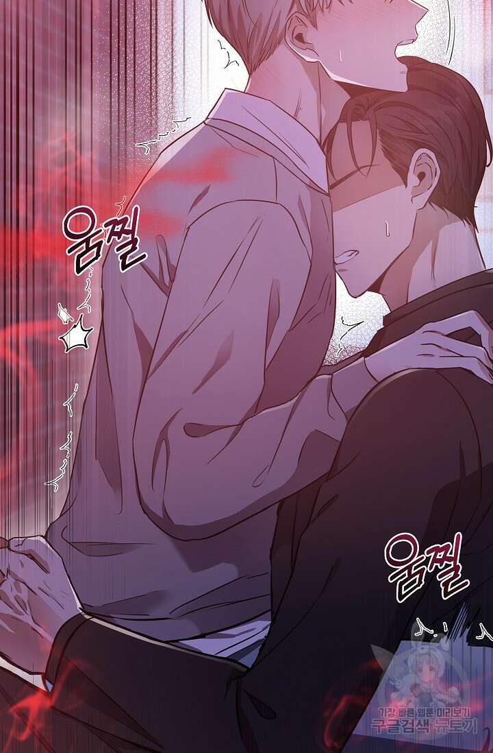비비(Be, be) 4화 17