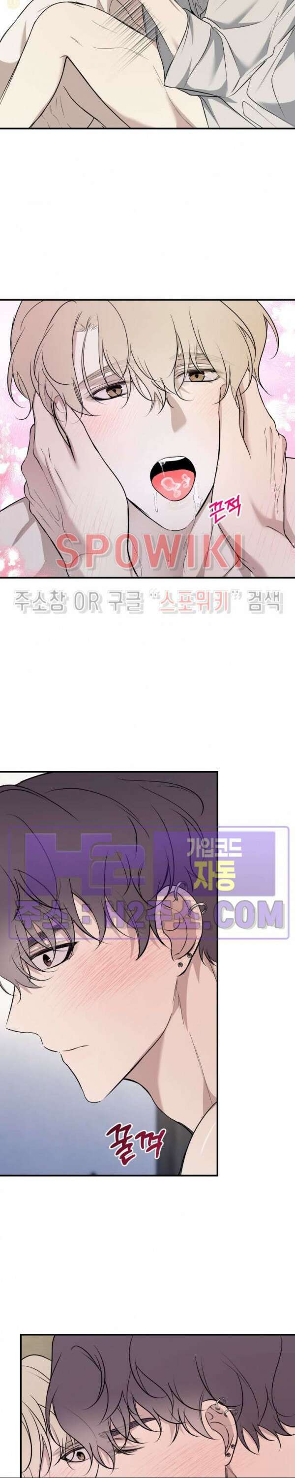 크로스라인 7화 18