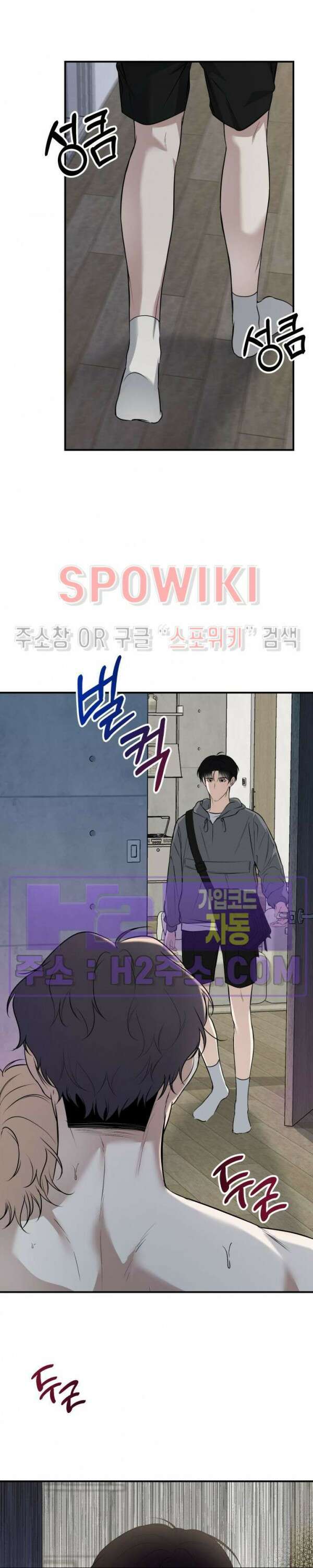 크로스라인 7화 26