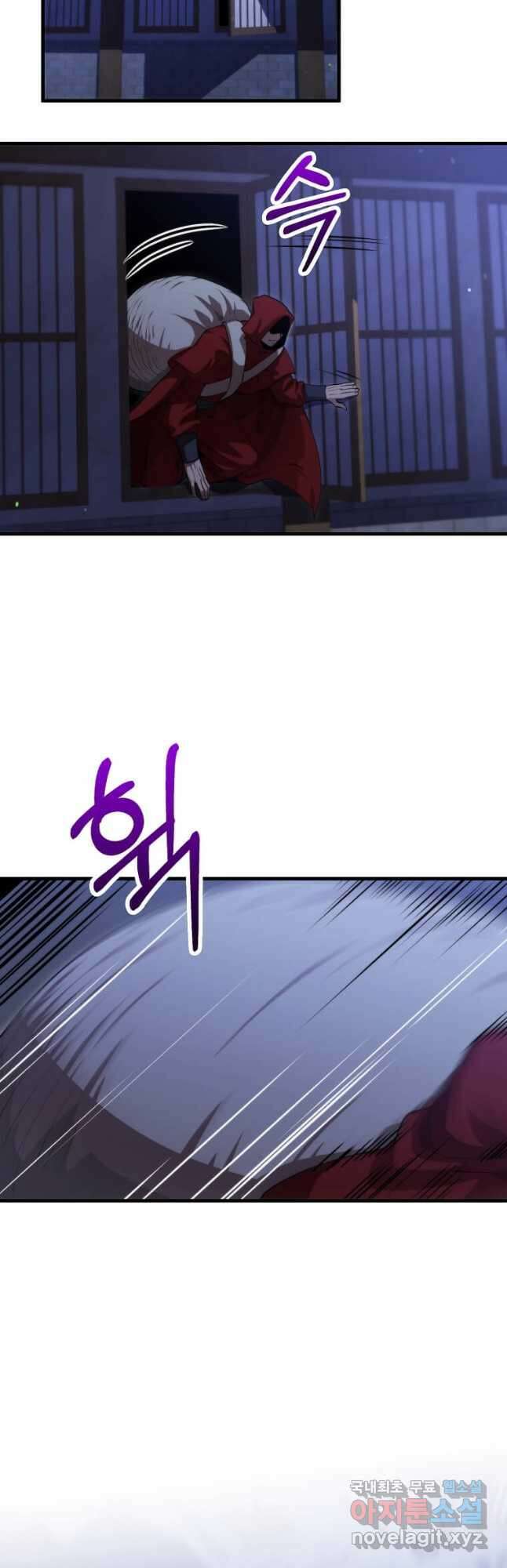 의원, 다시 살다 134화 3