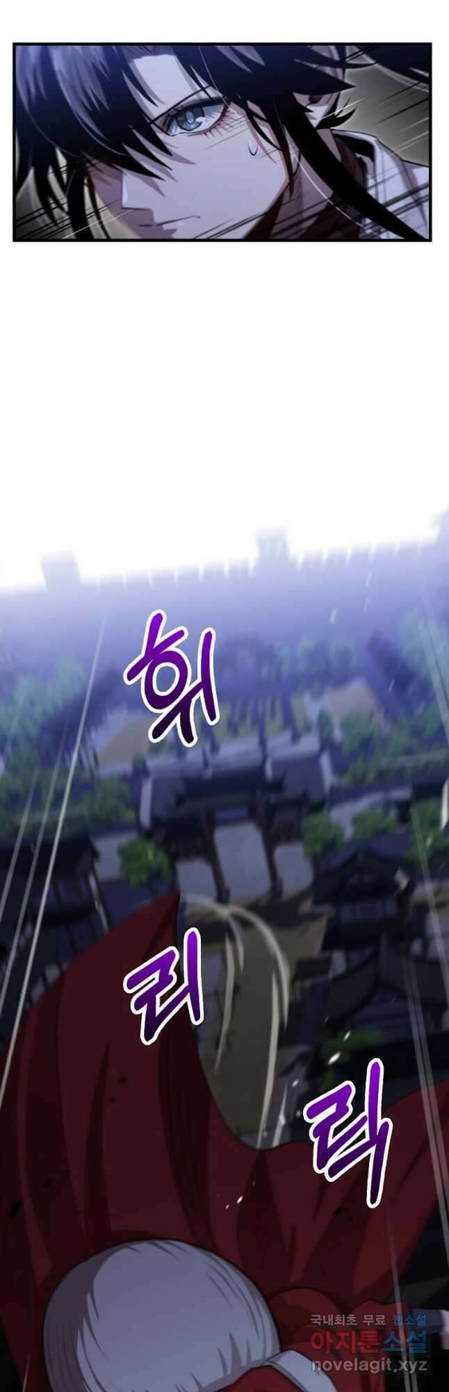 의원, 다시 살다 134화 6