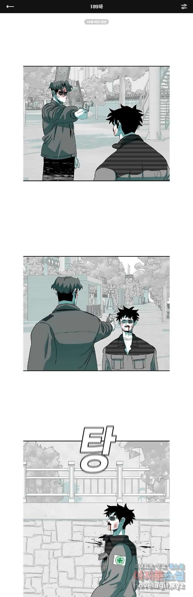 주말 도미 시식회 189화 1