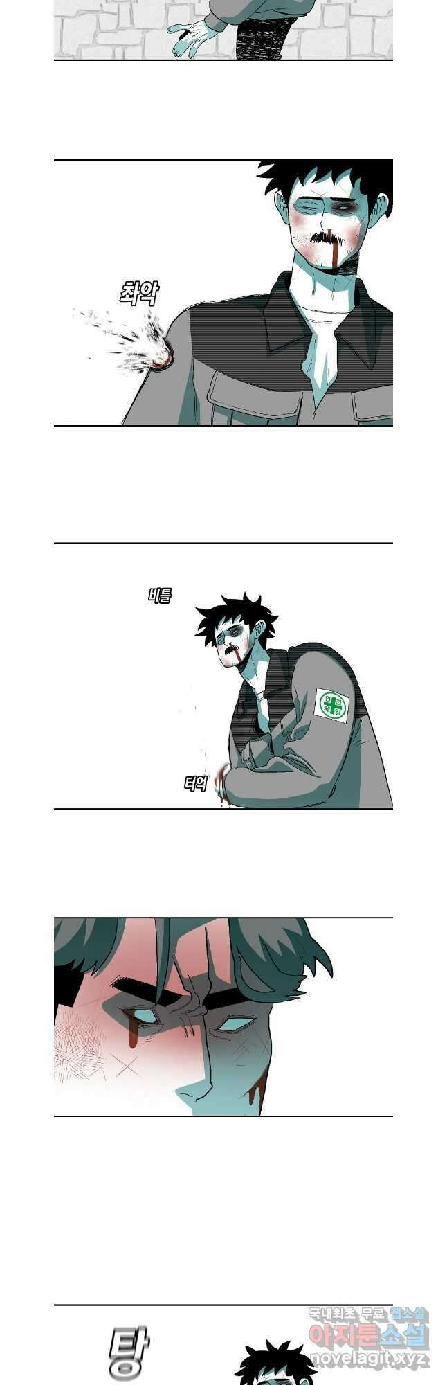 주말 도미 시식회 189화 2