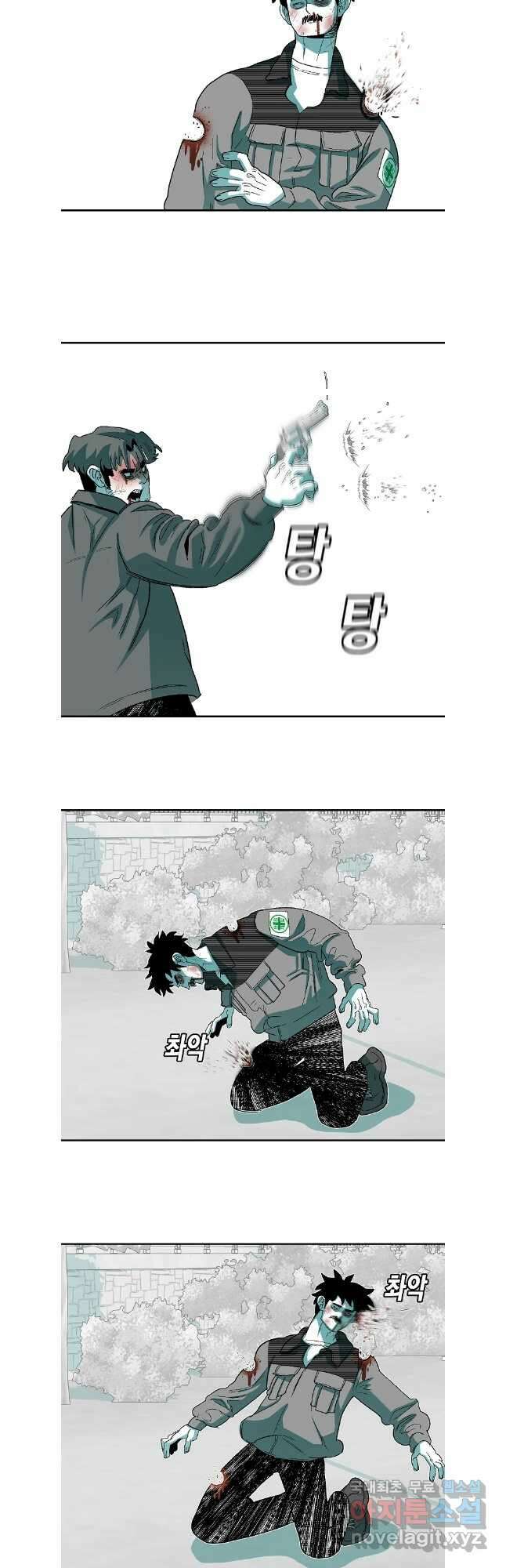 주말 도미 시식회 189화 3