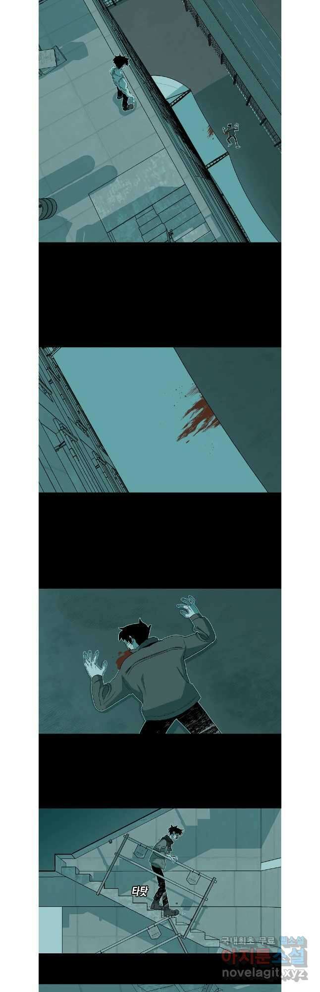 주말 도미 시식회 189화 17