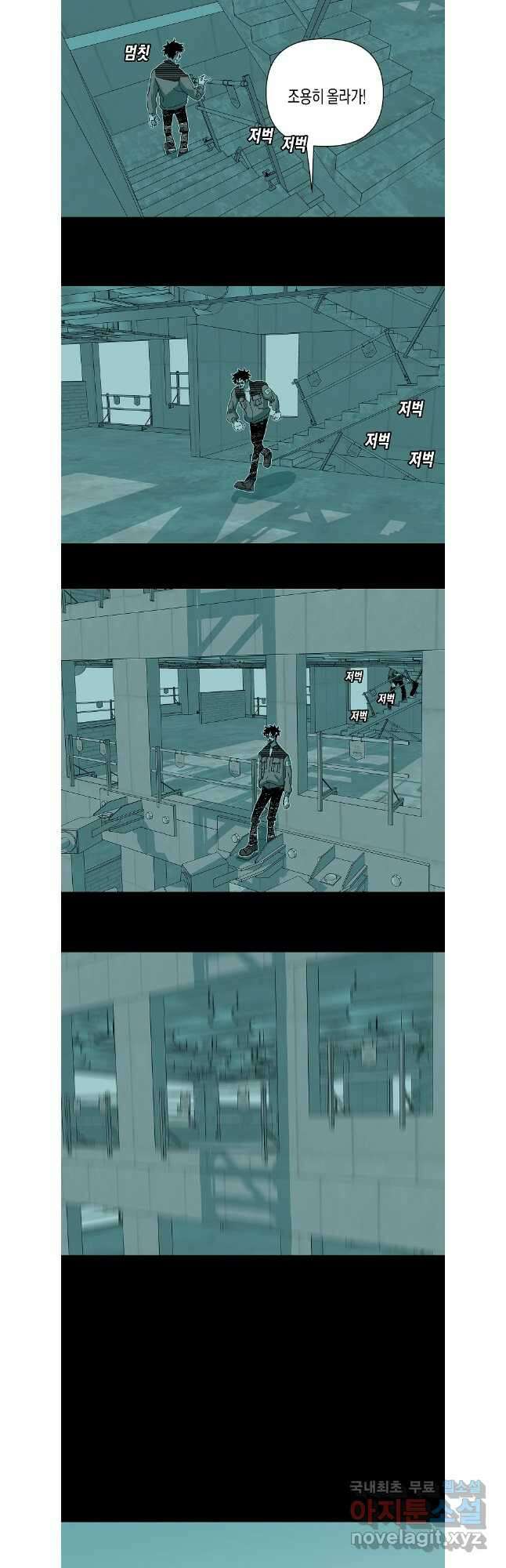 주말 도미 시식회 189화 18