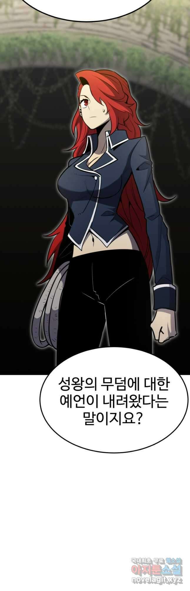 환생의 정석 71화 3