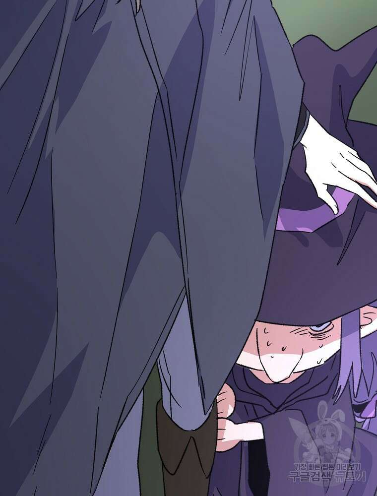 이그레트 95화 6