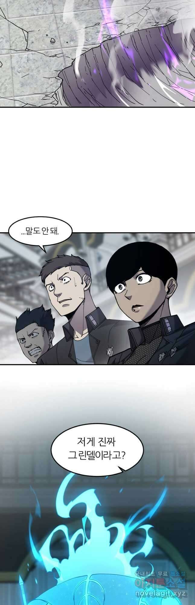 샤먼 시즌2 47화 4