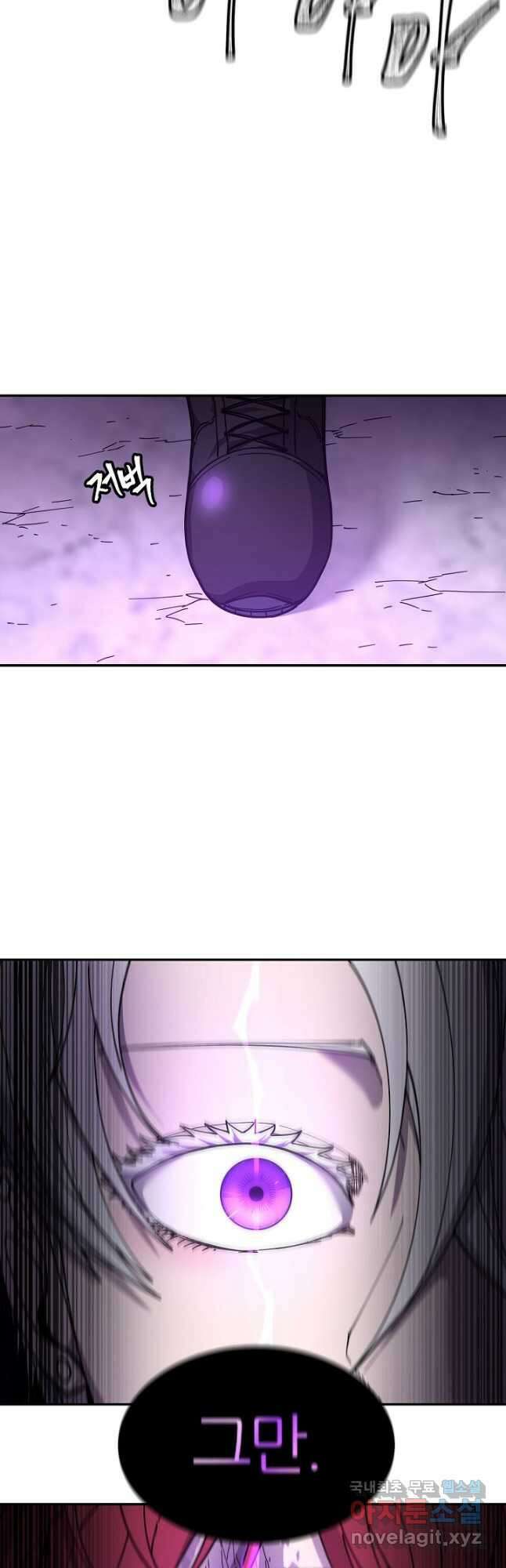 샤먼 시즌2 47화 8