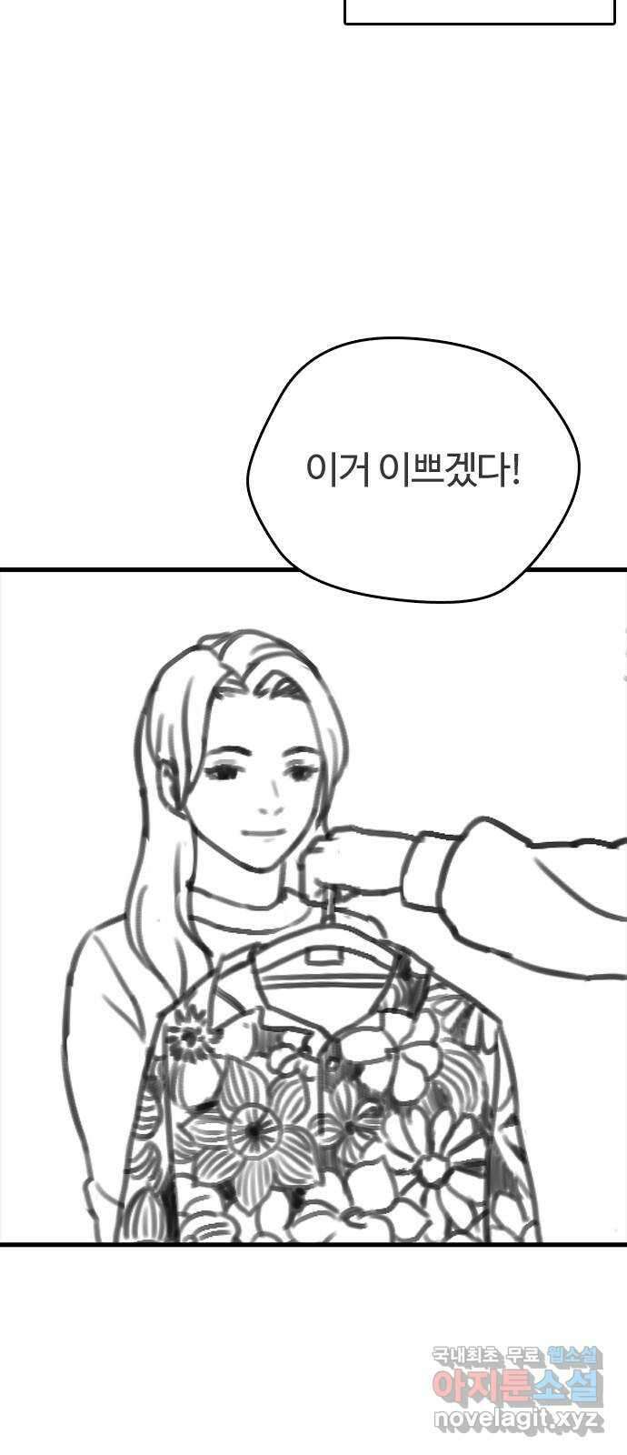 간첩 18세 남은 이야기 2