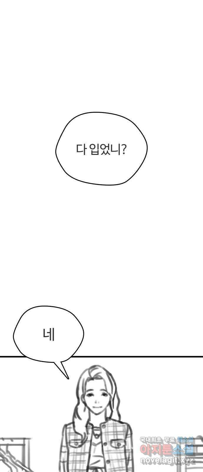 간첩 18세 남은 이야기 5