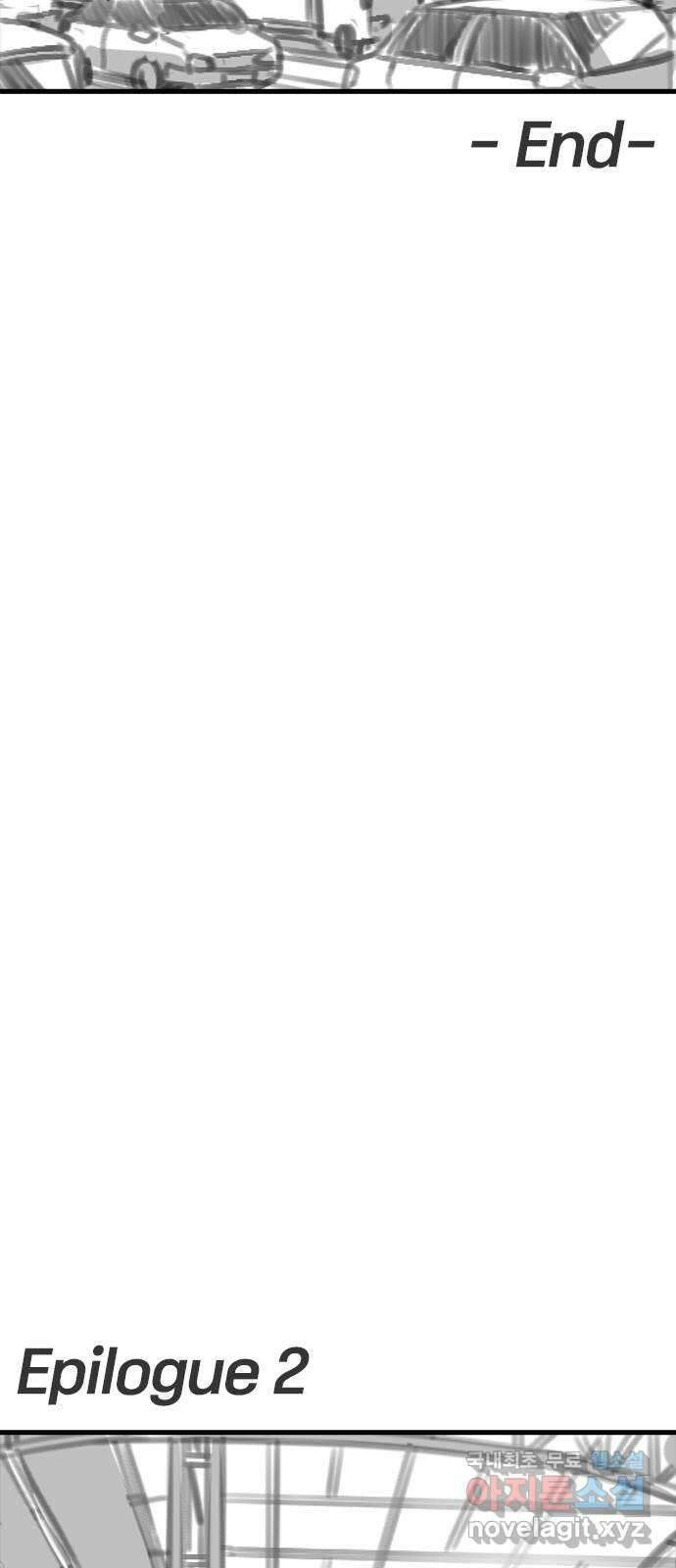 간첩 18세 남은 이야기 9