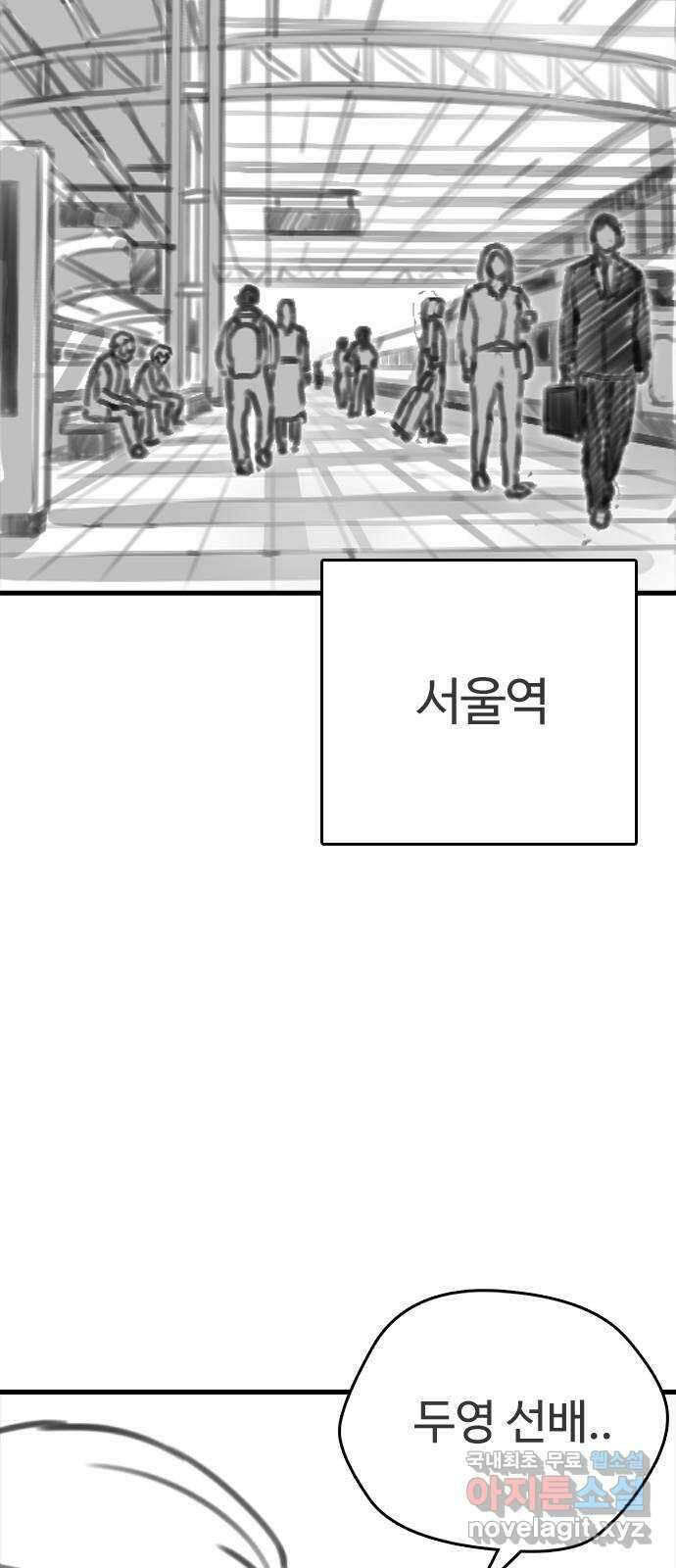 간첩 18세 남은 이야기 10