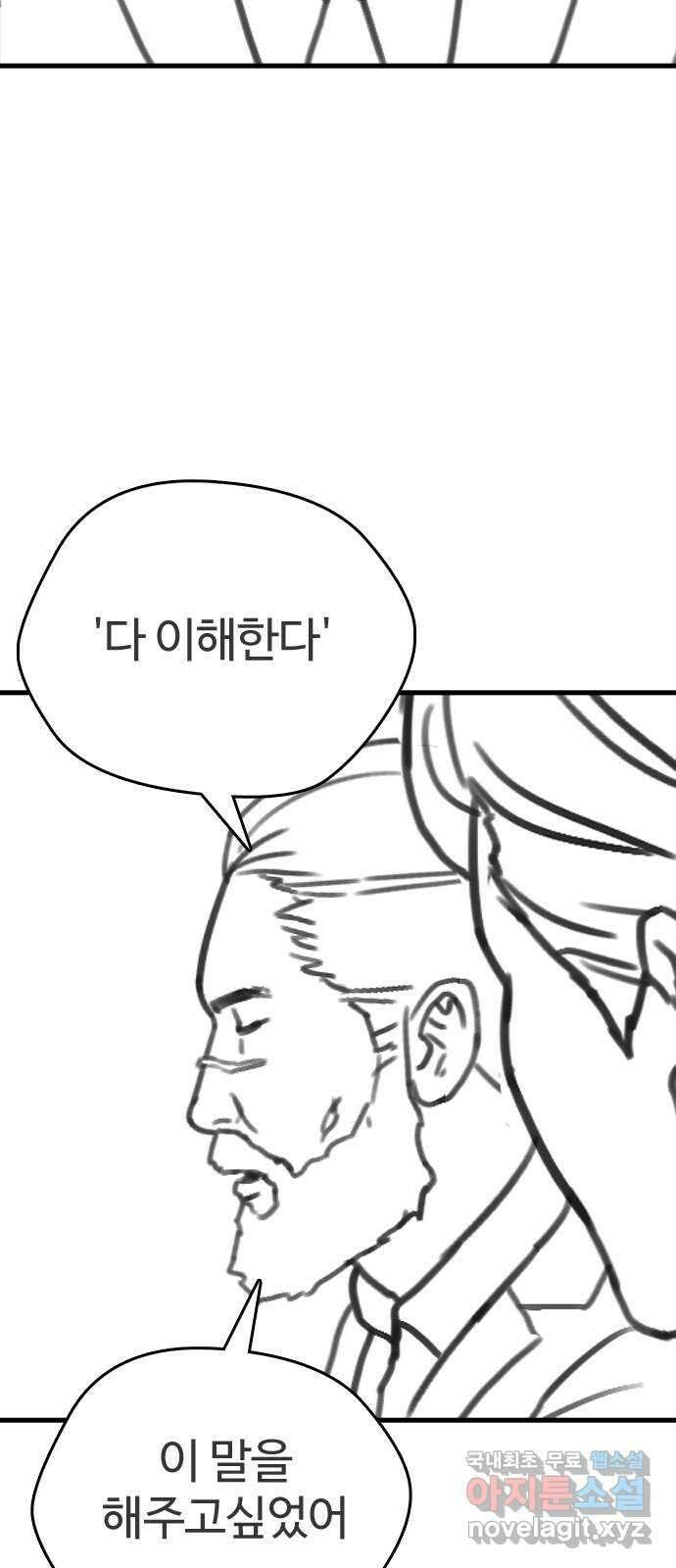 간첩 18세 남은 이야기 13