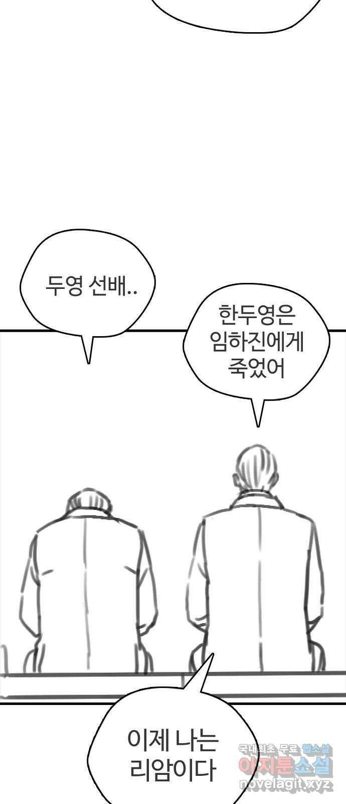 간첩 18세 남은 이야기 15