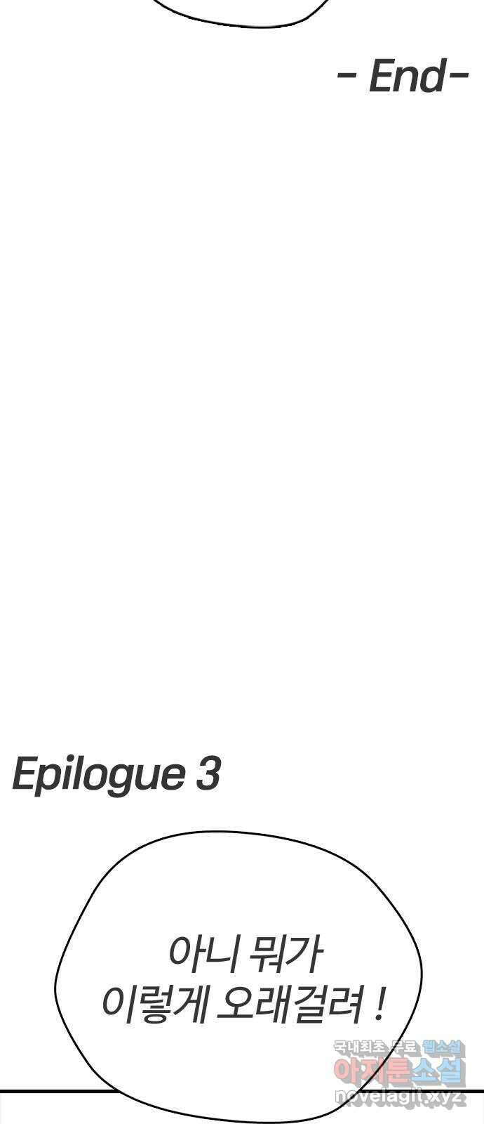 간첩 18세 남은 이야기 16