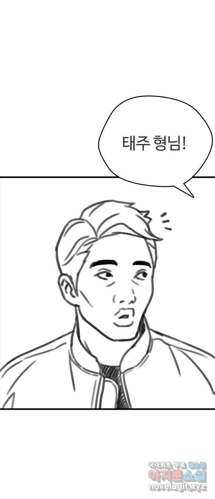 간첩 18세 남은 이야기 20