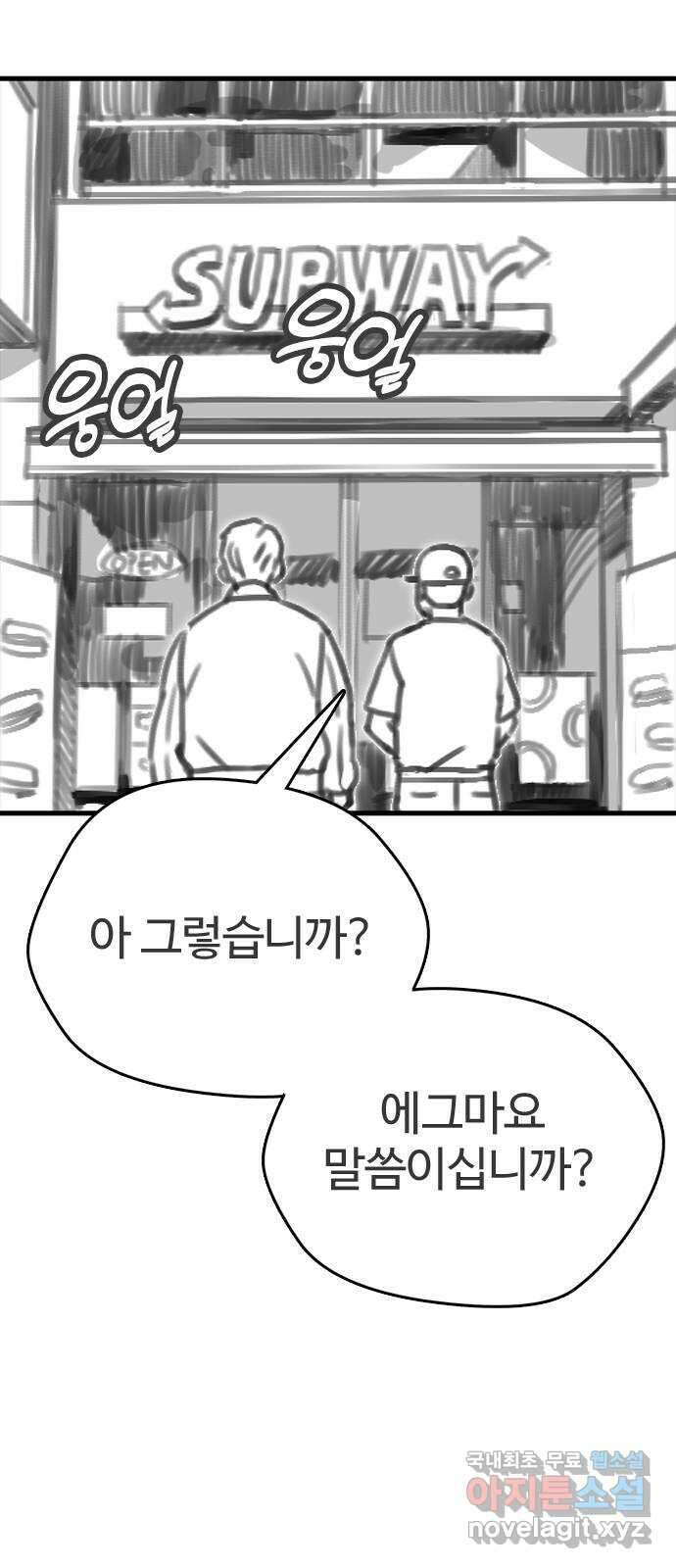 간첩 18세 남은 이야기 22