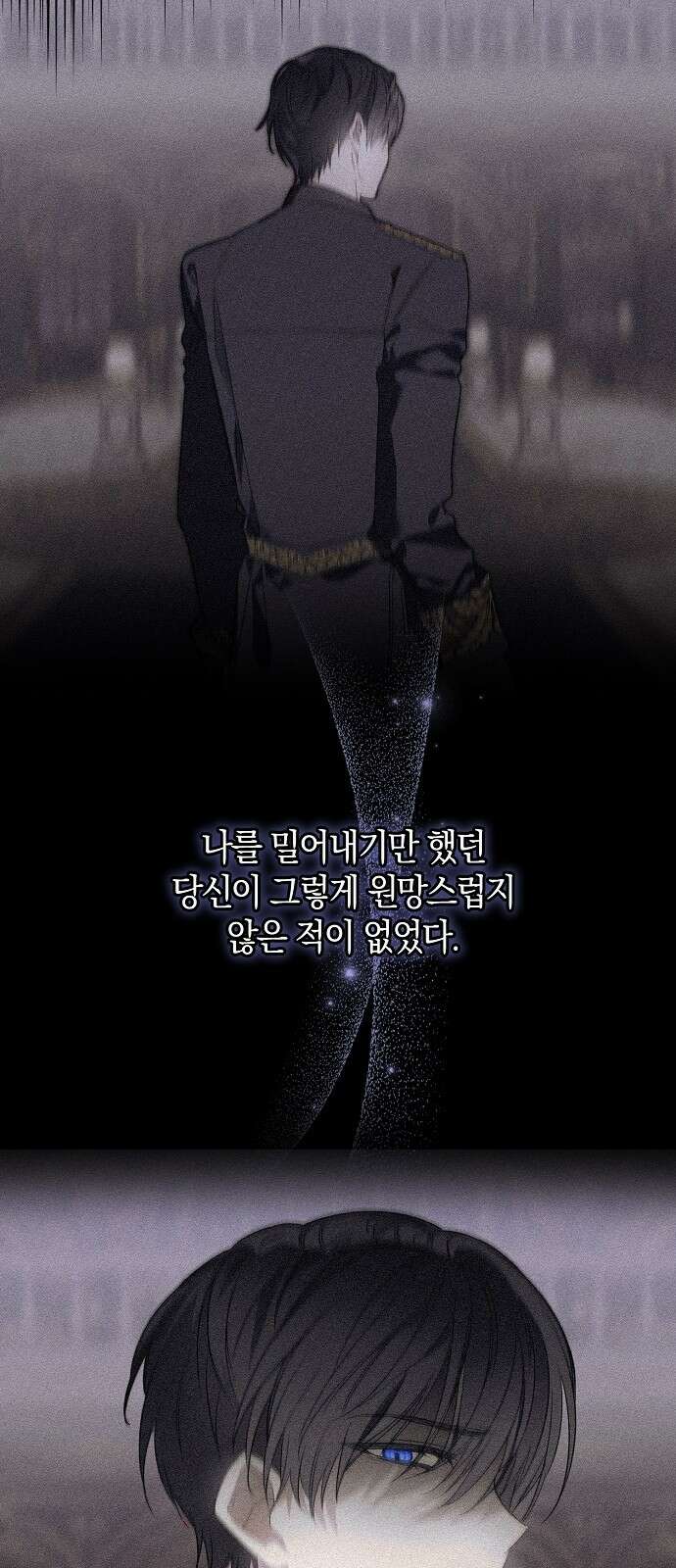 나를 미워하던 남편이 기억을 잃었다 1화 2